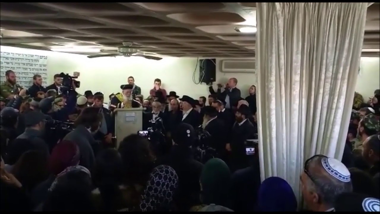 Levaya Of IDF Soldier Yossi Cohen HYD
