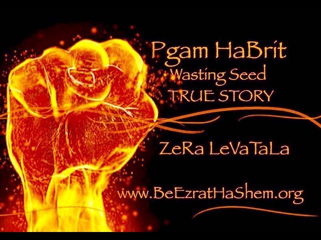 ZeRa LeVaTaLa  Pgam Habrit (Wasting Seed) THE TRUE STORY you never Heard