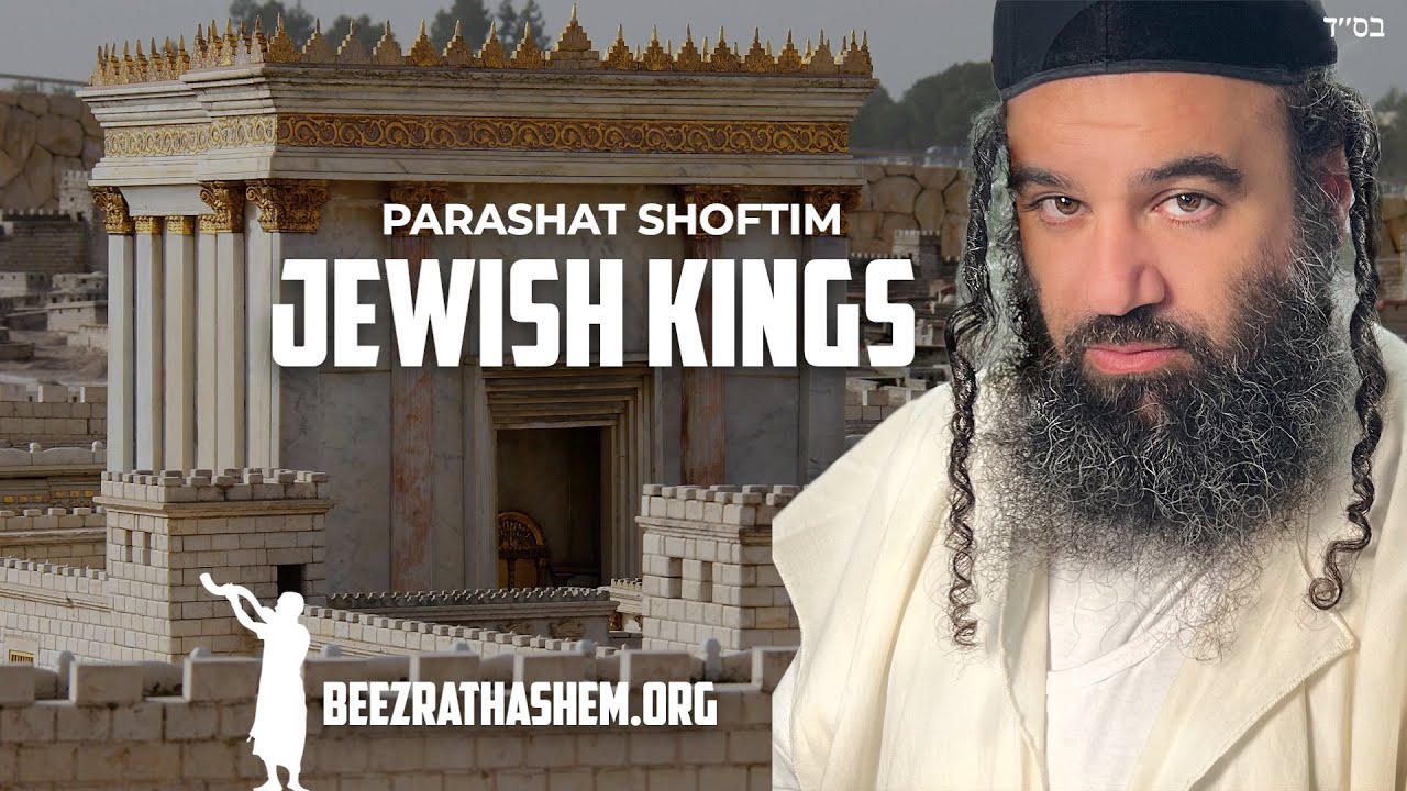 Jewish Kings in Parashat Shoftim