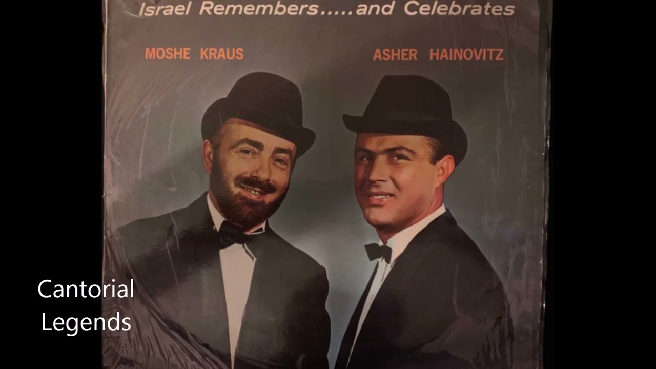 Cantor Asher Hainovitz - Eilu Devarim Concert 1989