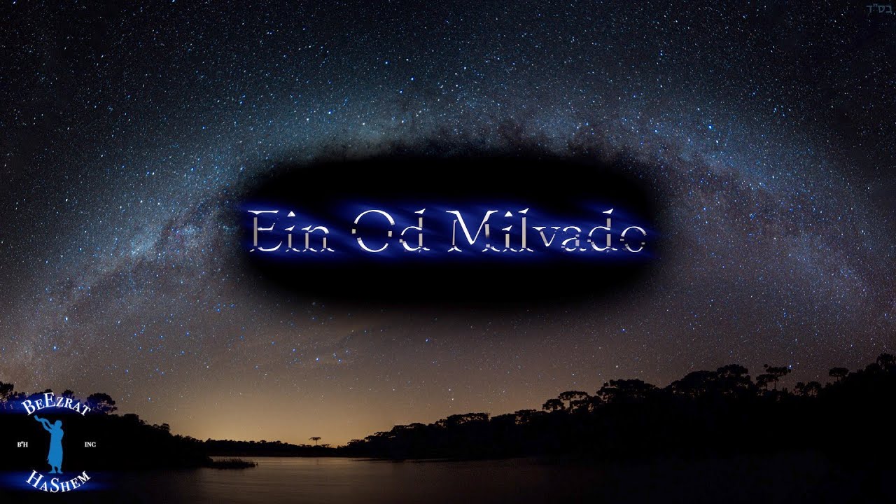 EIN OD MILVADO (There's nothing else but Him)