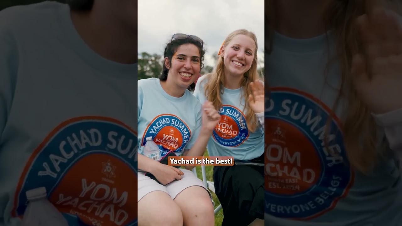 Yom Yachad 2024 ✨👀