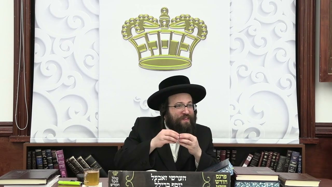 חיזוק יומי רבי יואל רוטה שליט"א - אנשטאטס קוקן די באל געים גיי אין שפיטאל טראג א משלוח מנות