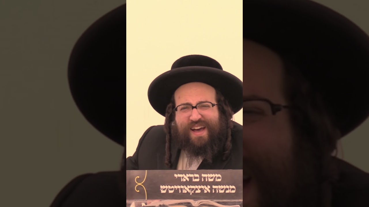 נעם דעם ריכטיגן שותף אין ביזנעס! #business #ברסלב #yoelroth