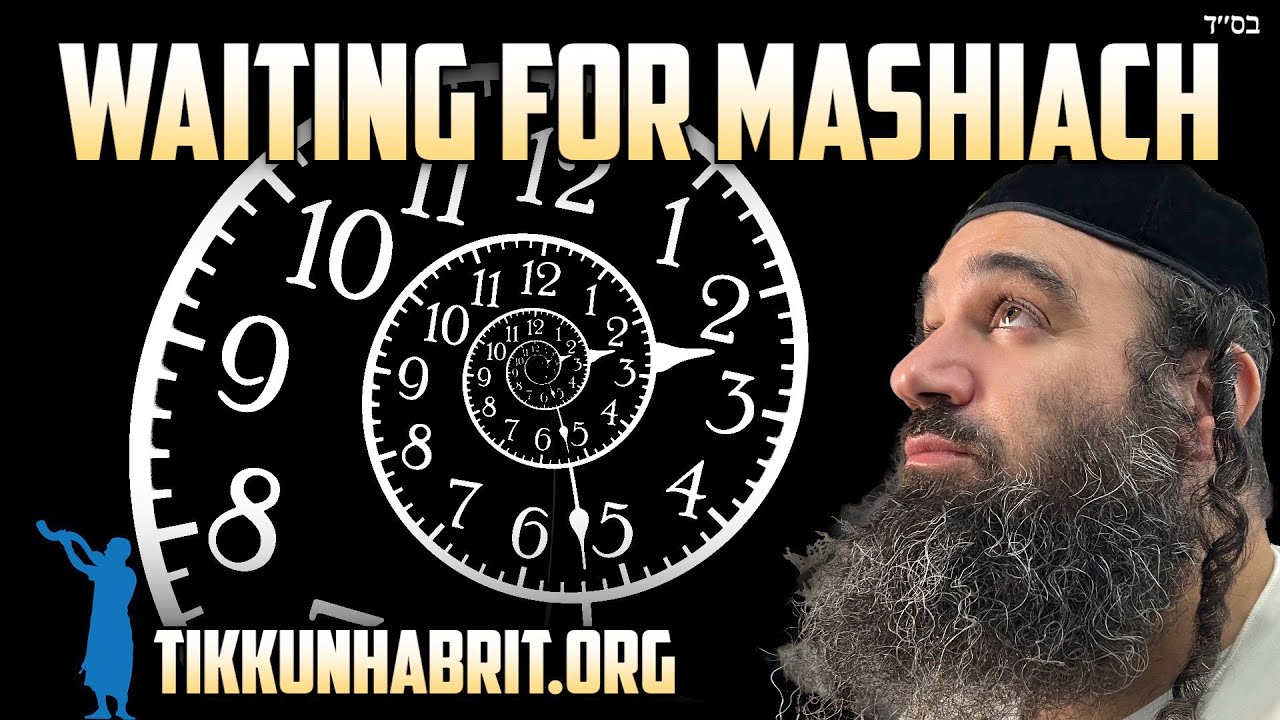 Waiting For The MaShiach: Parashat Va'eira