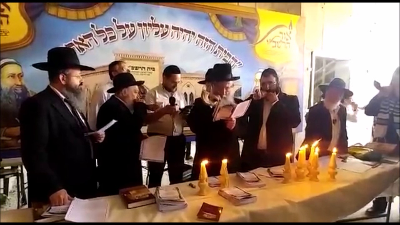Rabbis Blow Shofar At Yeshiva Ohr Rashbi In Meron