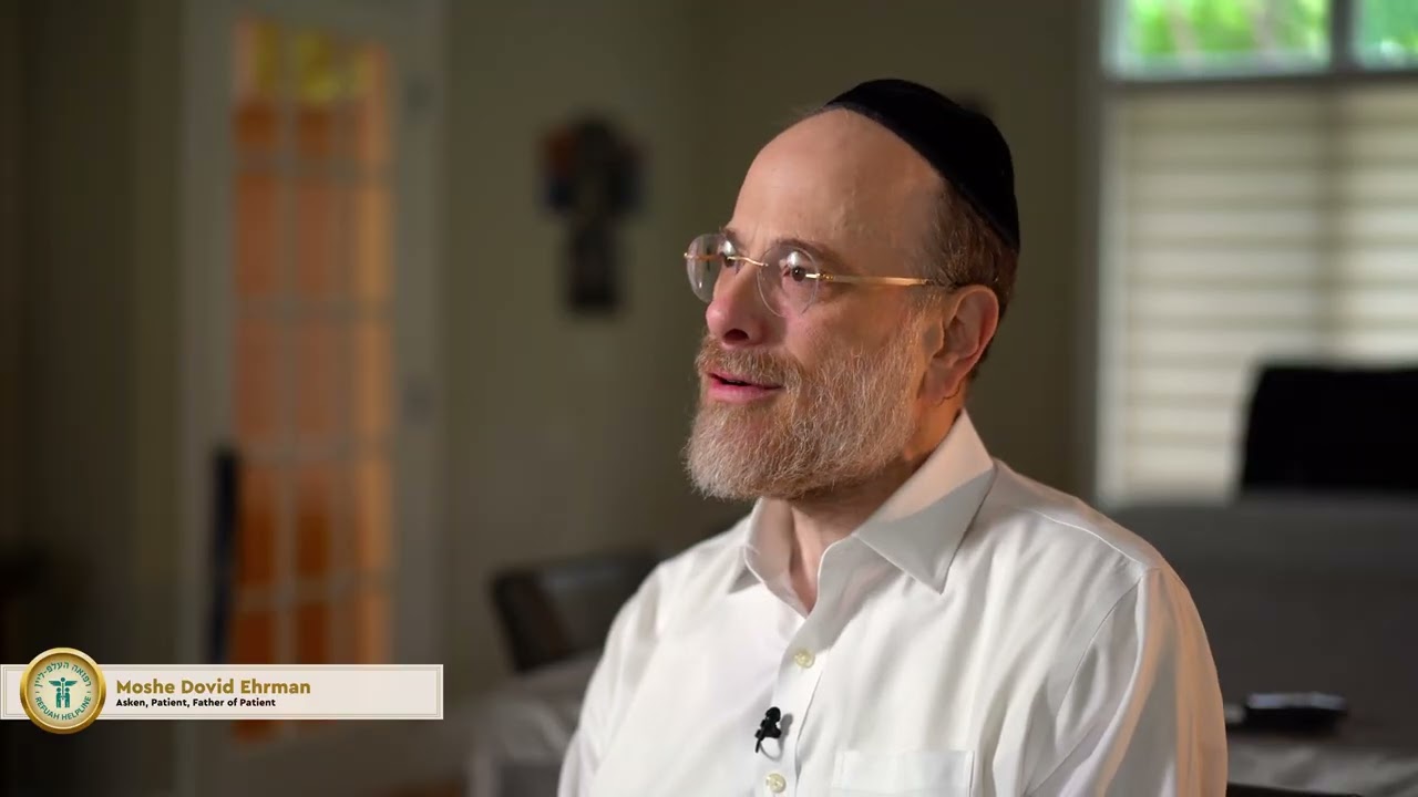 Refuah Helpline 2024