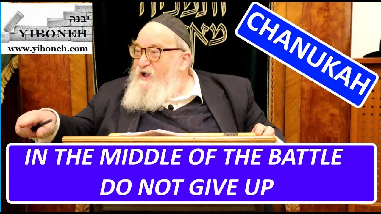 Rav Yitzchak Breitowitz: In The Middle of The Battle - Do Not Give Up!!!