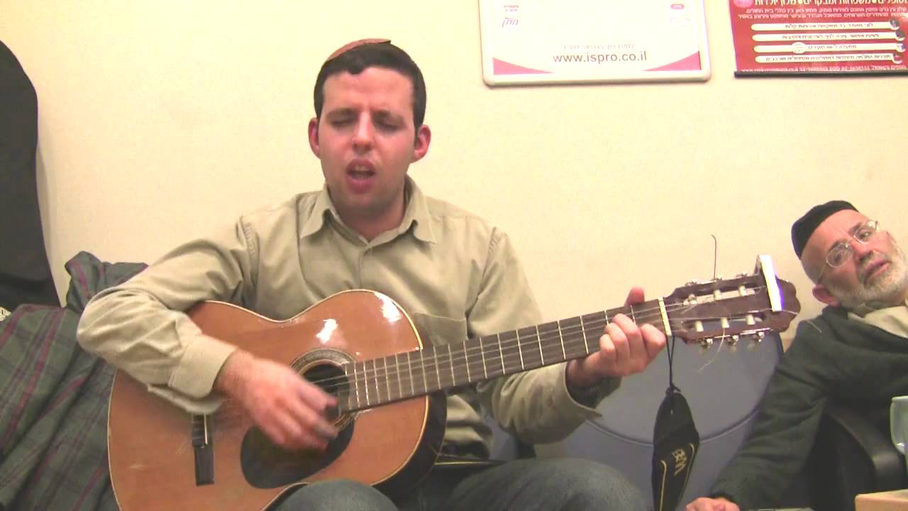 Chizki Sofer singing Shlomo Carlebach's Niggun Yom Kippur