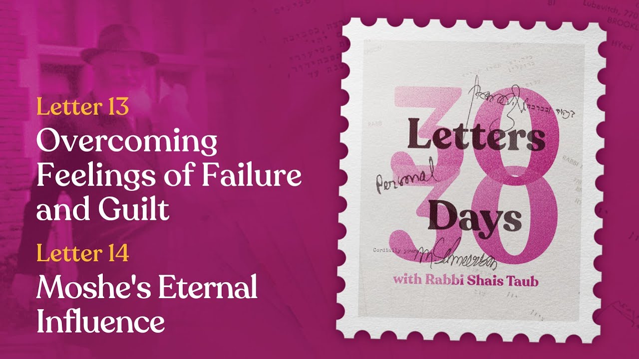 Overcoming Feelings of Failure & Guilt / Moshe's Eternal Influence | Letters #13-14
