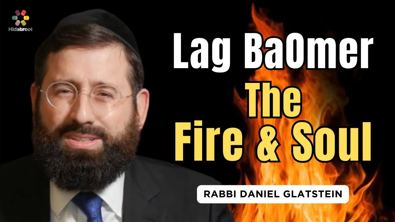 Lag BaOmer: The Fire and the Soul - Inside ArtScroll - Rabbi Daniel Glatstein