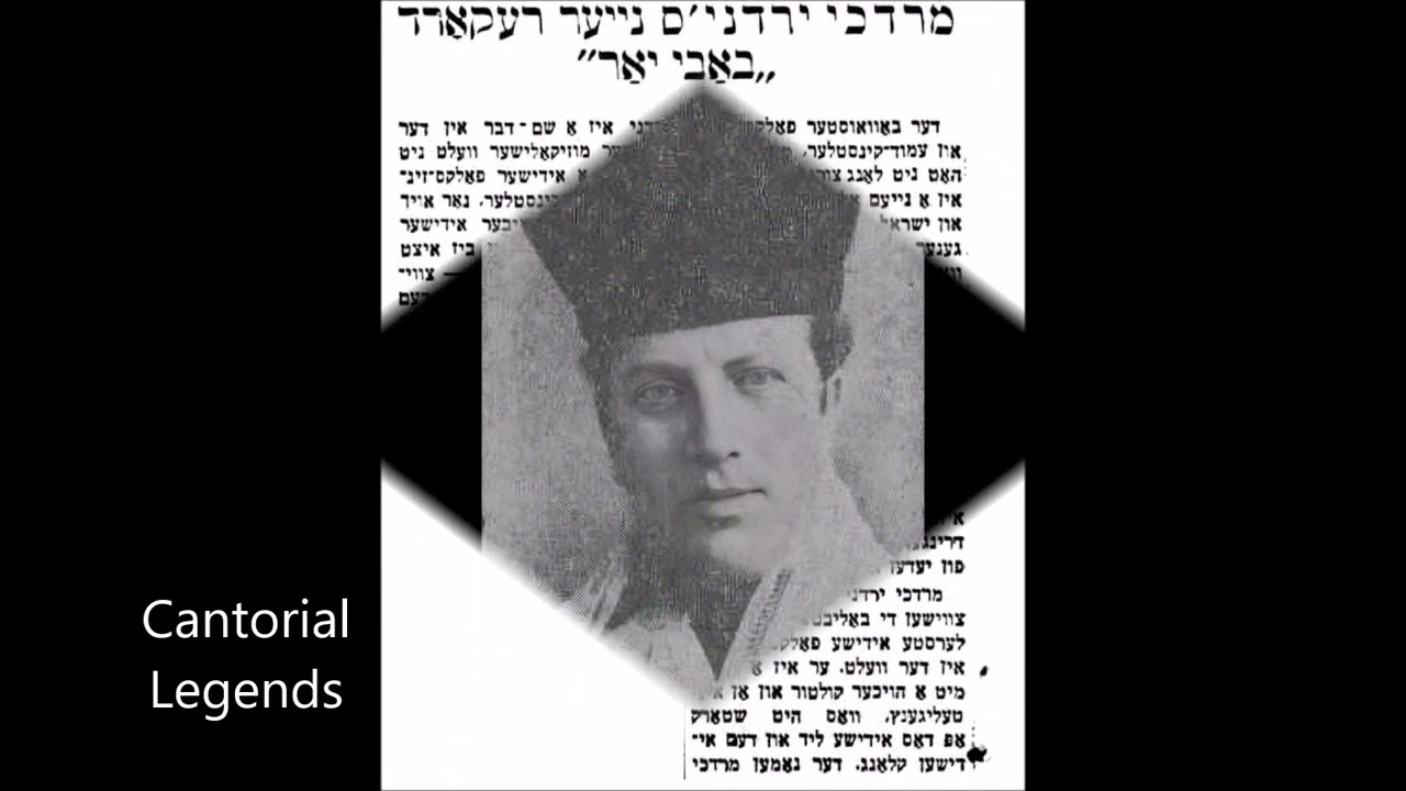 Cantor Mordechai Yardeni - Kol Mekadesh