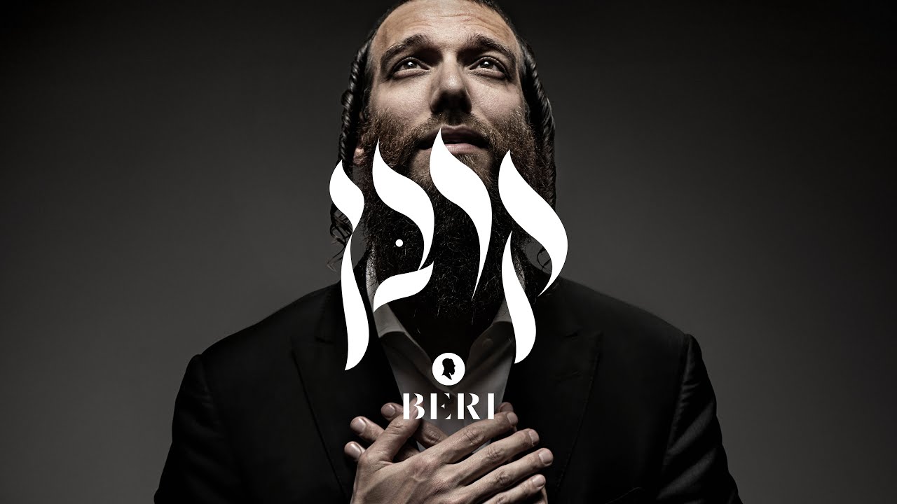 BERI - Korban - קרבן (Audio Preview)
