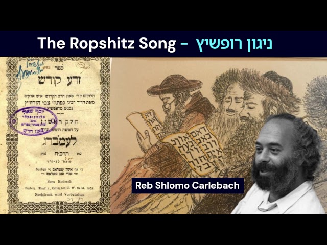 Shlomo Carlebach - Rebbe Naftali of Ropshitz Song / #Nigun Ropshitz - #Spiritual Awakening Song