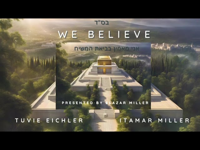 We Believe