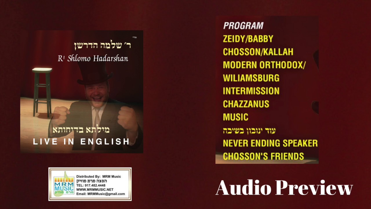 R Shlomo Hadarshan - Live in English - Audio Preview