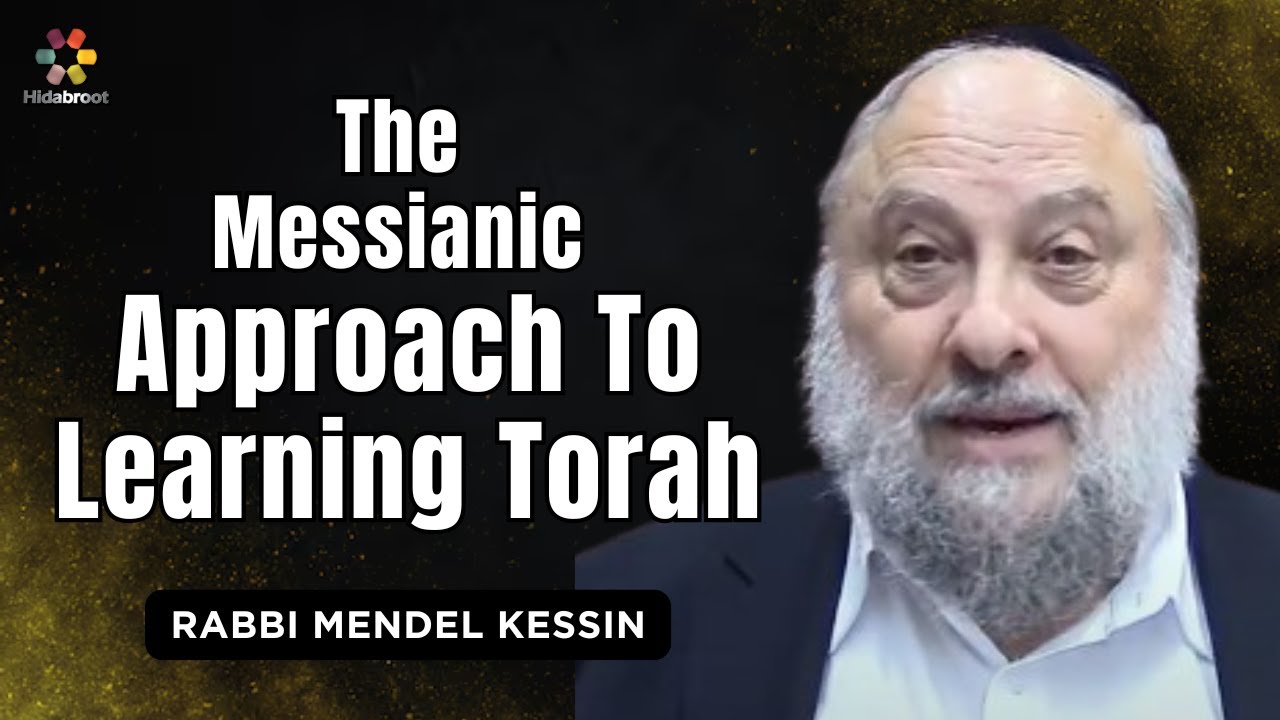 The Messianic Approach to Learning Torah - Rabbi Mendel Kessin