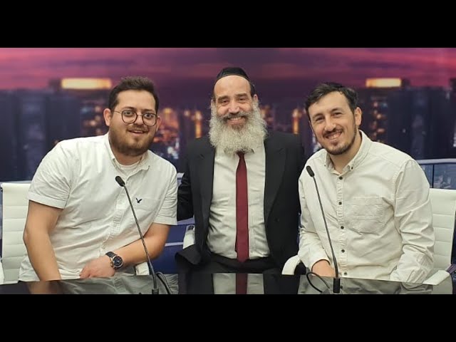 ברדק מתארחים אצל הרב יצחק פנגר - בתוכנית השראה יומית בערוץ הידברות