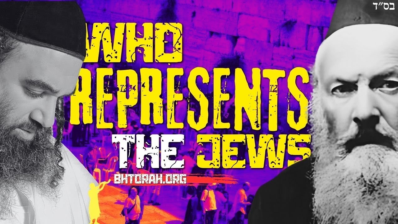 Political Representation of Jewish People Is An Illusion| WAR OF AMALEK (27)