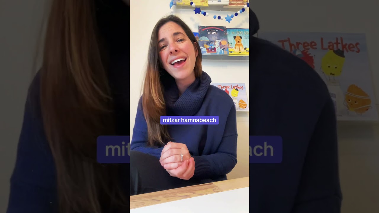 Sing Maoz Tzur with Ms. Sara! #jewishsongs #hanukkahsongs #hebrewsingalong