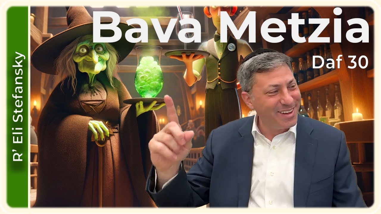 Daf Yomi Bava Metzia Daf 30 by R’ Eli Stefansky