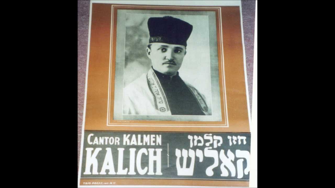 Cantor Kalman Kalich - Yismechu