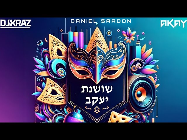 DJ Kraz & AKAY & Daniel Saadon - Shoshanat Yaakov | שושנת יעקב - דניאל סעדון • PURIM