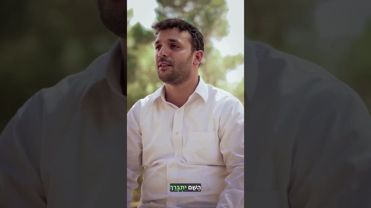 ואפילו בהסתרה שבתוך ההסתרה❤️דניאל אלישע🎵ואלי ברגשטיין🎹ביצוע מרגש💥