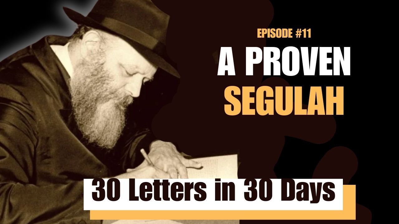 A Proven Segulah | Letter #11 of Thirty Letters in Thirty Days 5786