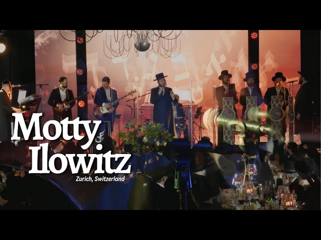 Motty Ilowitz Dinner in Zurich, Switzerland - מאטי אילאוויטש, דינער תּלמוד תּורה, ציריך, שווייץ