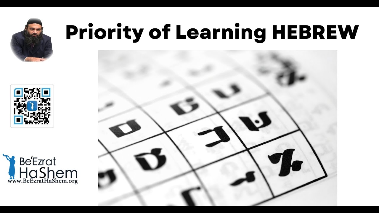 Priority of Learning HEBREW
