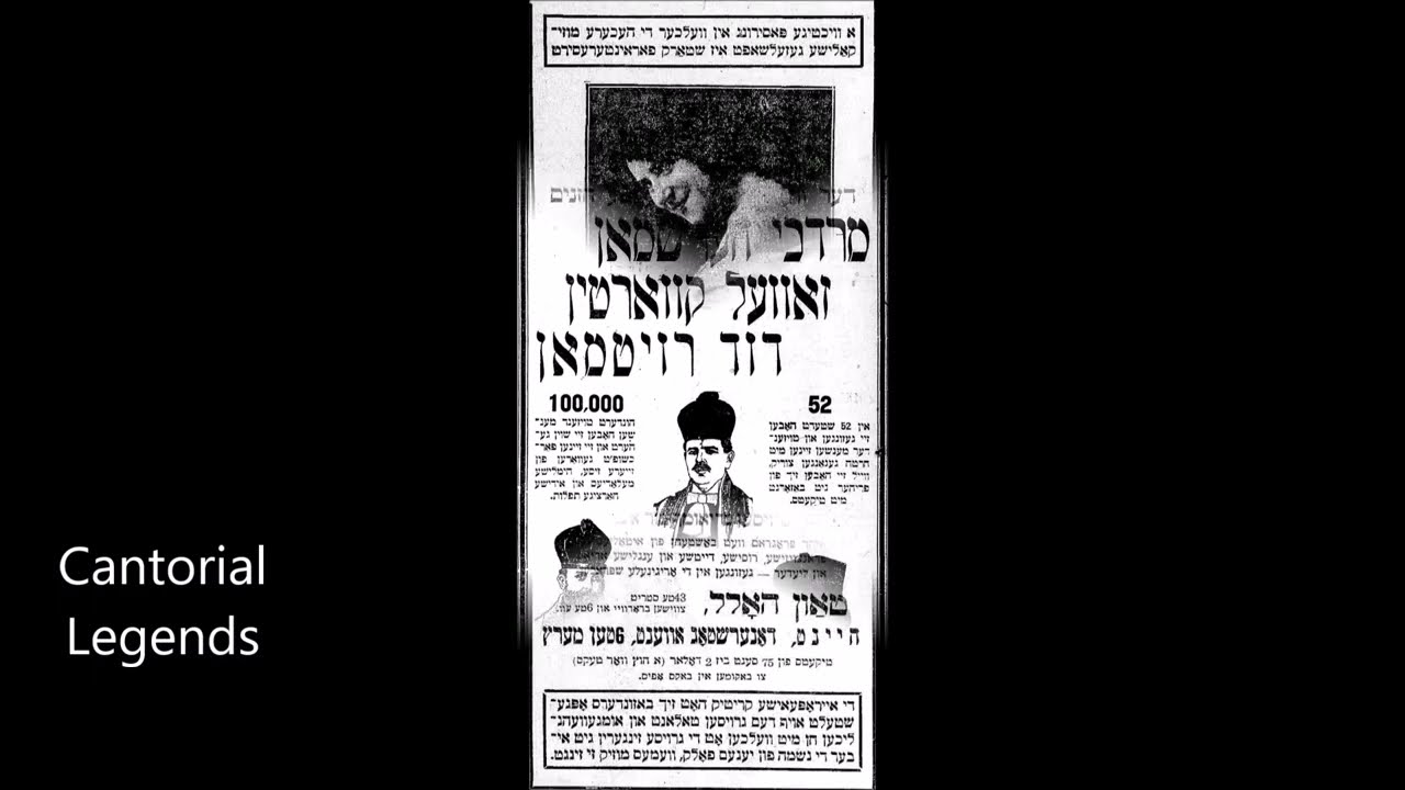 Cantor Zawel Kwartin - Naritzcha