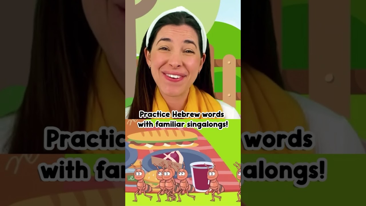 Hebrew learning for springtime! #singalongs #learnhebrew #jewishsongs