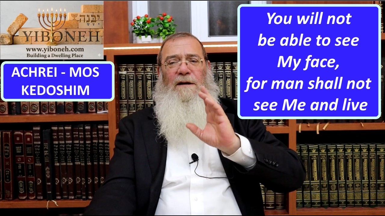 Rav Aaron Dovid Poston: You Will Not Be Able to See My Face, for Man Shall Not See Me and Live