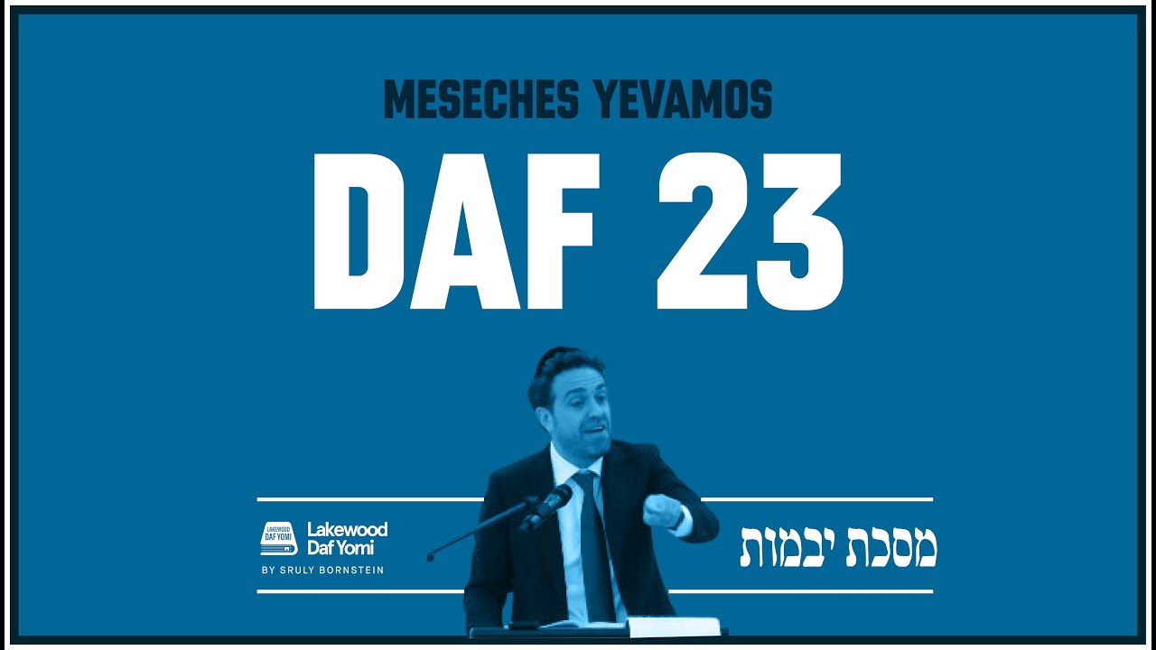 Yevamos Daf 23 by Sruly Bornstein