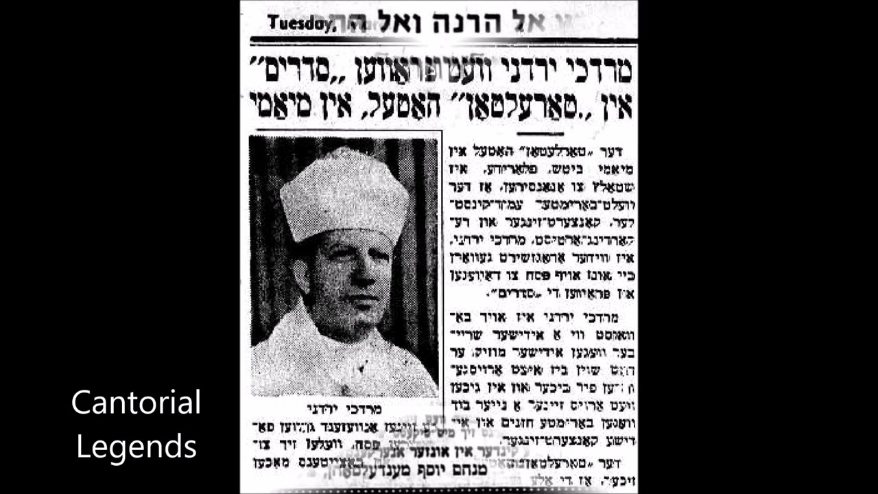 Cantor Mordechai Yardeni - Lomer Boin Inzer Land