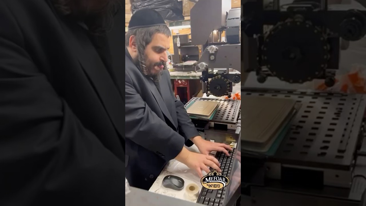 Langzam & Feldman Visiting Mefoer Judaica - Erev Pasach 2024 | לאנגזאם & פעלדמאן - מפואר