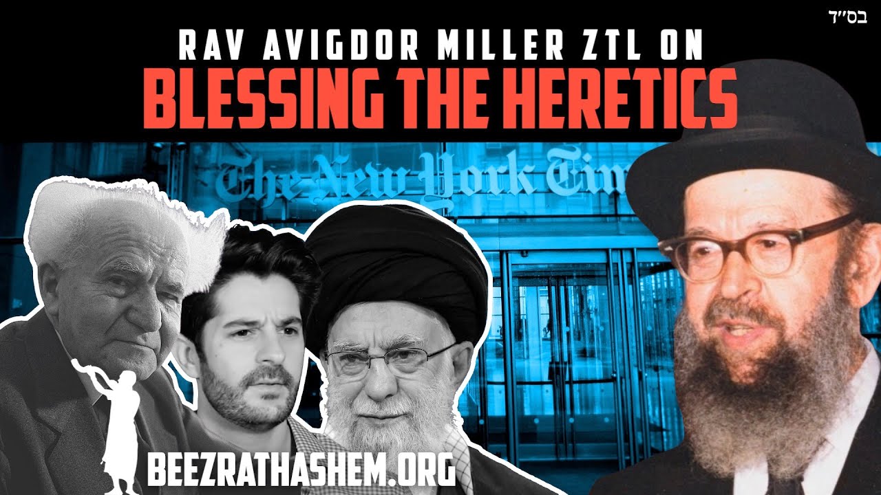 Rabbi Avigdor Miller on Shemoneh Esrei (Blessing the Heretics)