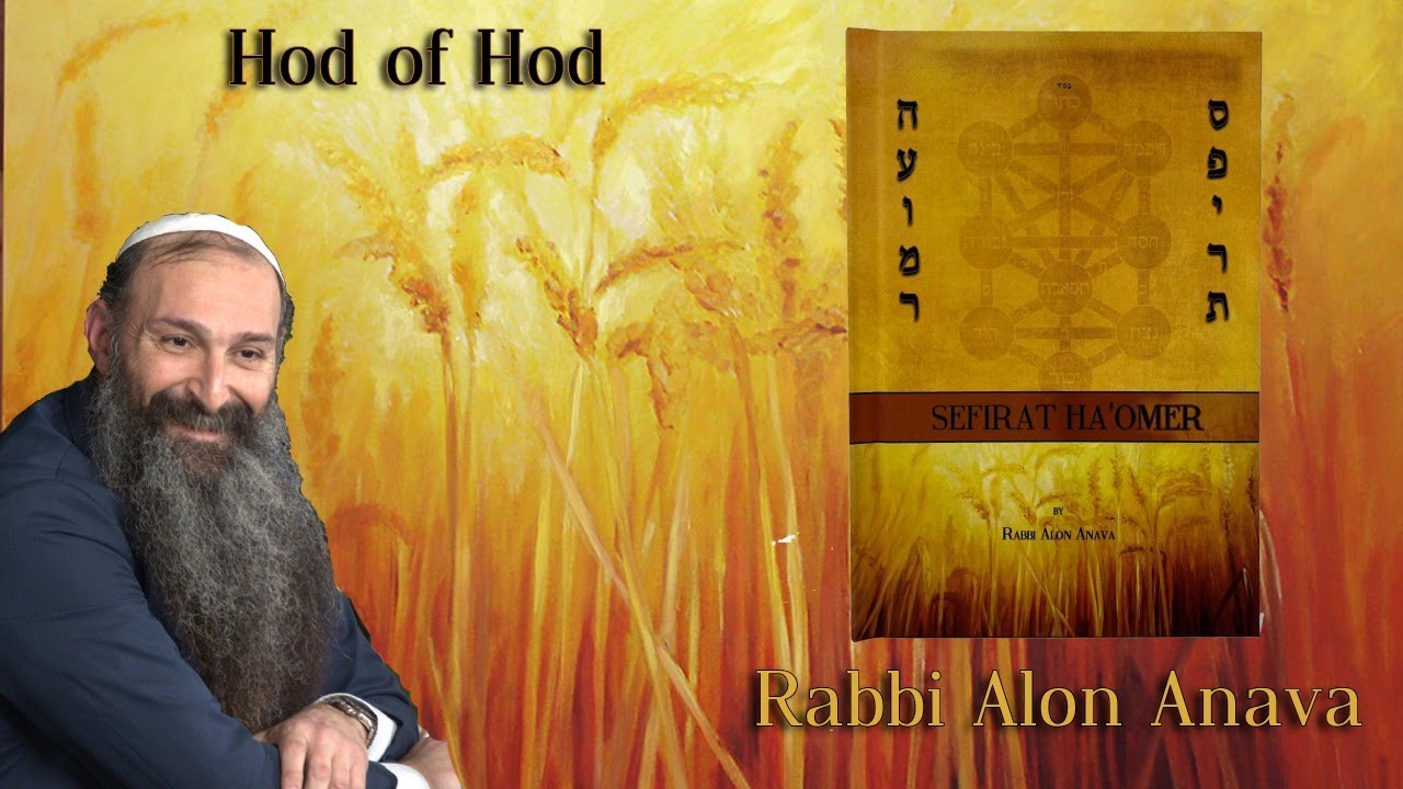 Hod of Hod – “Simple belief” | Counting the Omer - Rabbi Alon Anava | #sefirathaomer