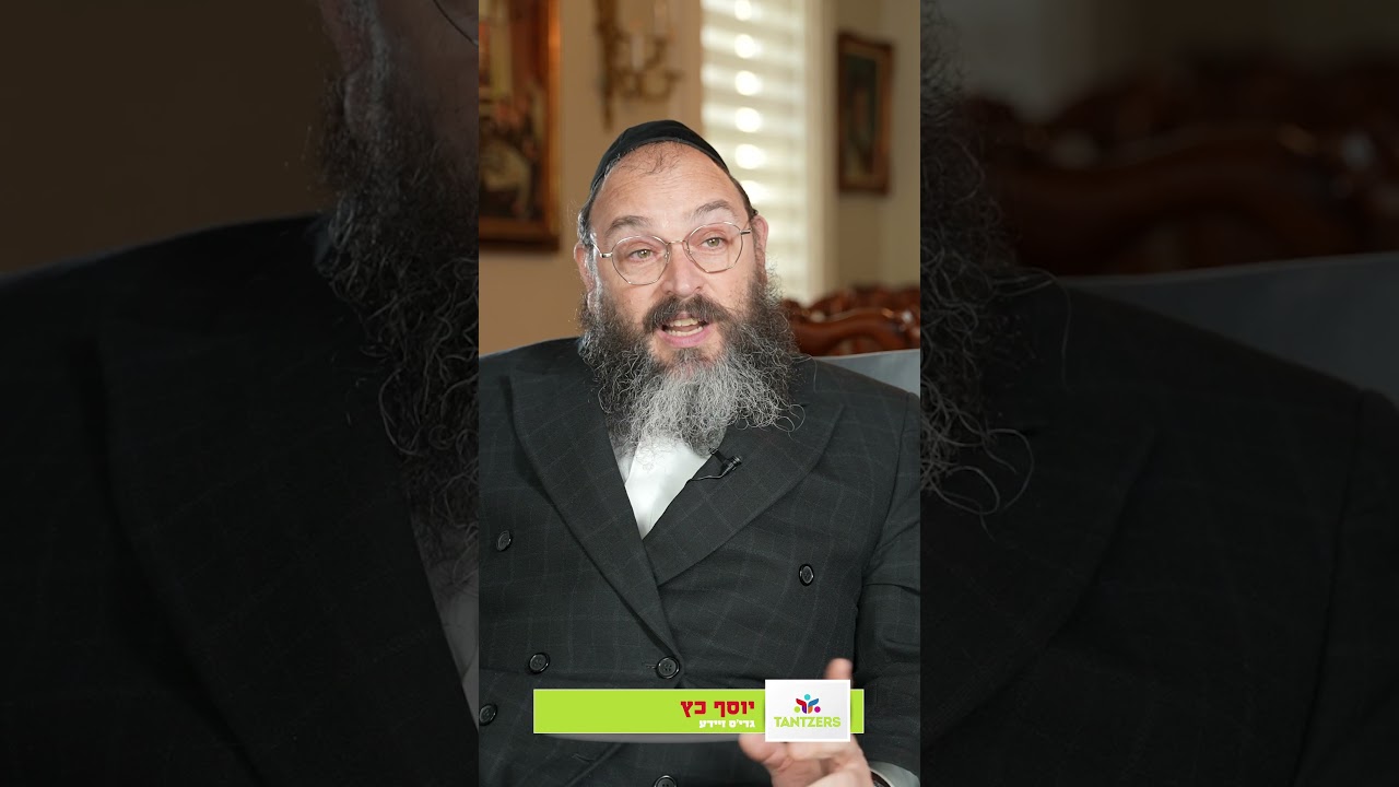 #Tantzers #4 Yossi Katz - Zevy Joseph #prproductions