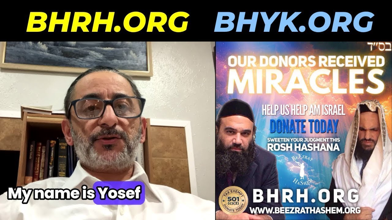 Yosef Aminov - Tzedakah Saves Lives Testimony September 2024