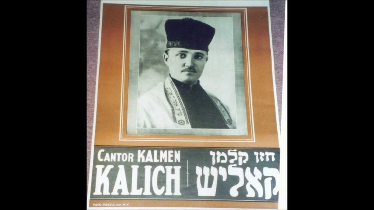 Cantor Kalman Kalich - M'loch
