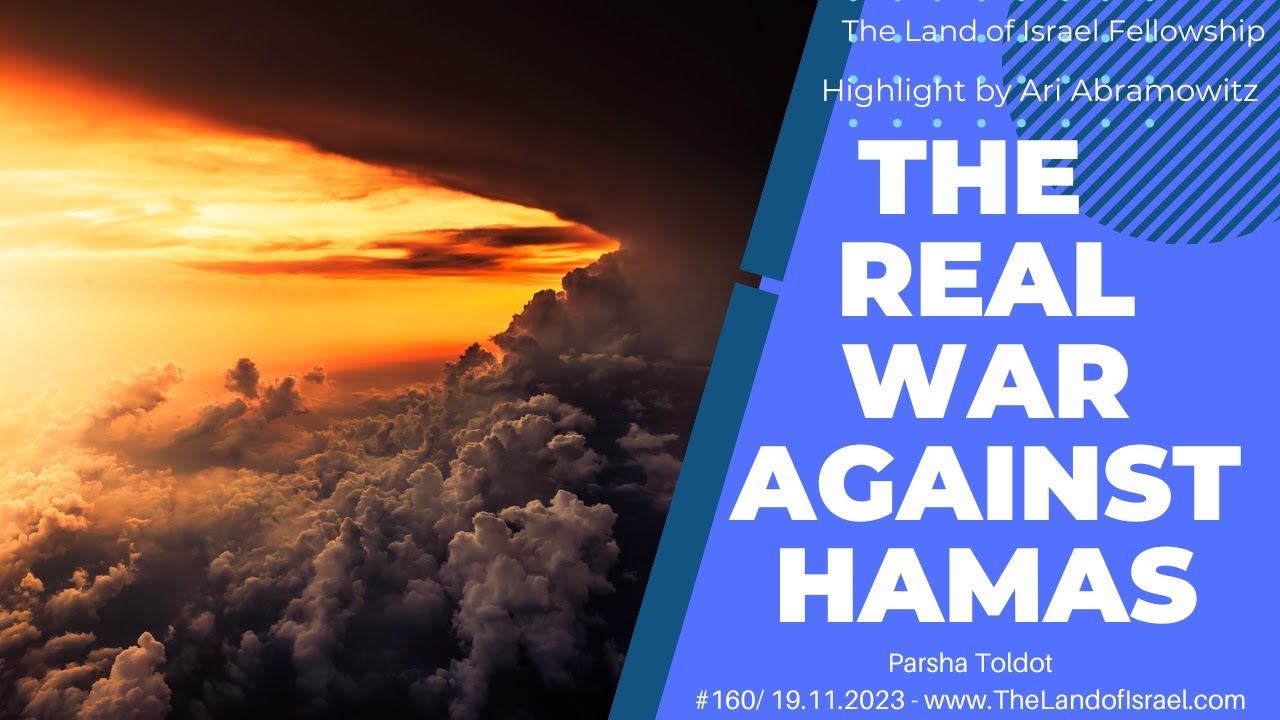 The Real War Against Hamas - Ari Abramowitz: The Land of Israel Fellowship