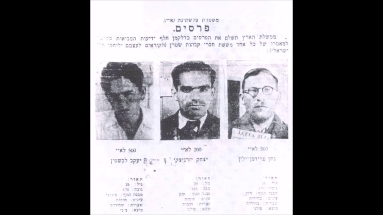 The Jewish Story: The Revolt