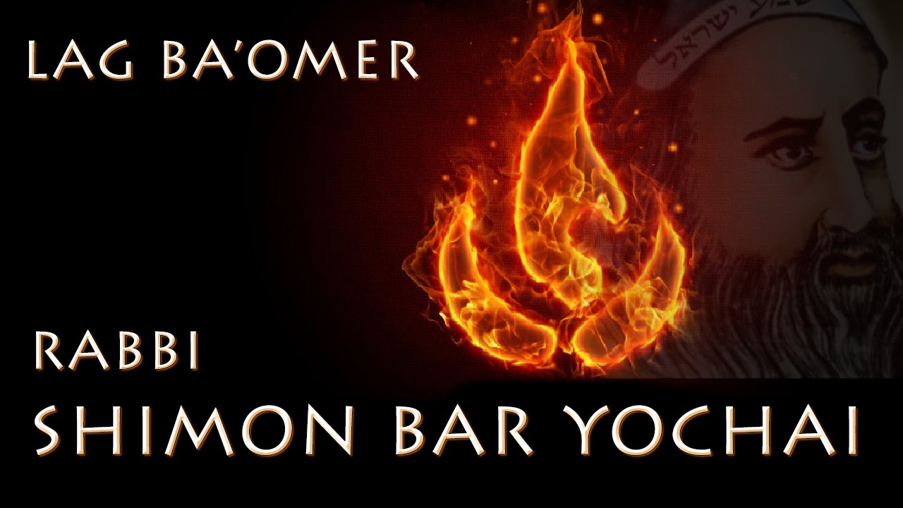 Rabbi Shimon Bar Yochai - Lag BaOmer - Celebrating the Hilula - Rabbi Alon Anava