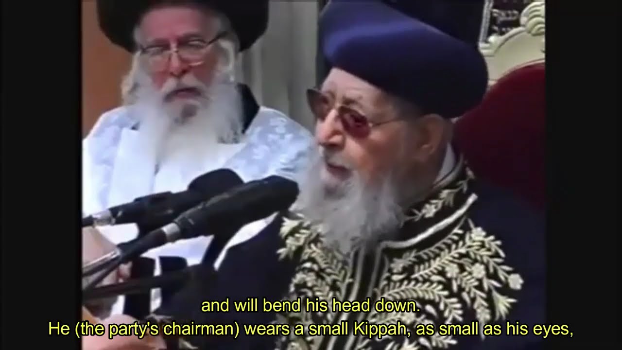 Rav Ovadia Yosef: Naftali Bennett & Yair Lapid are ENEMIES OF TORAH