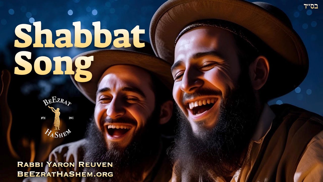 The Most Beautiful Shabbat Song The Rebbe Ever Heard