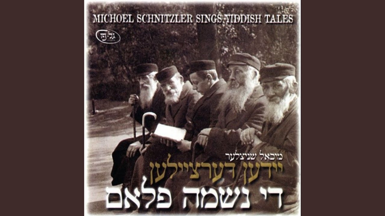 Gitzkeit Fin Tzadikim
