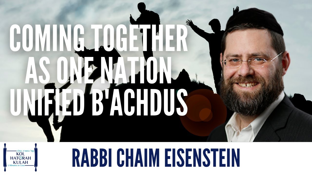 Coming together as one nation unified B'achdus - Rabbi Chaim Eisenstein