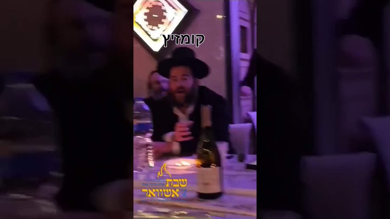אברהם מרדכי שווארטץ